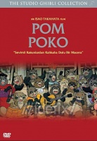 Pom Poko DVD ve VCD'de