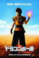 Japon Dragonball Dublaj�na B�y�k Kadro