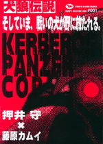 Kerberos Radyo Dramas�