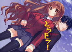 Toradora! Sona Eriyor