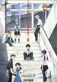 Evangelion 2.0 Tarihi Kesinle�ti
