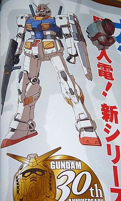 Kidou Senshi Gundam'�n 30. Y�l� �zel Projesi