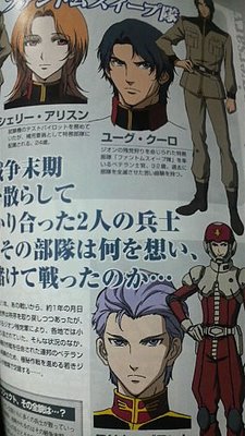 Kidou Senshi Gundam'�n 30. Y�l� �zel Projesi
