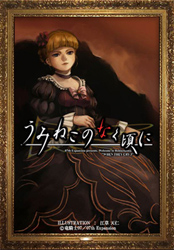Umineko no Naku Koro ni Karakter Tasar�mlar�