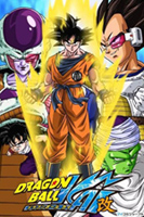 Dragon Ball Kai