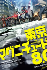 BONES'dan Tokyo Magnitude 8.0