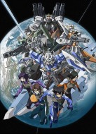 Kidou Senshi Gundam 00 Filmi Duyuruldu