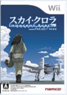 The Sky Crawlers��n Oyunu Amerika�da