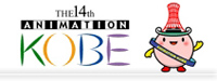 14. Anime Kobe �d�lleri