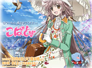 Kobato Fragman�