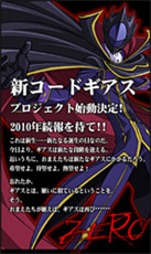 Yeni Code Geass Projesi