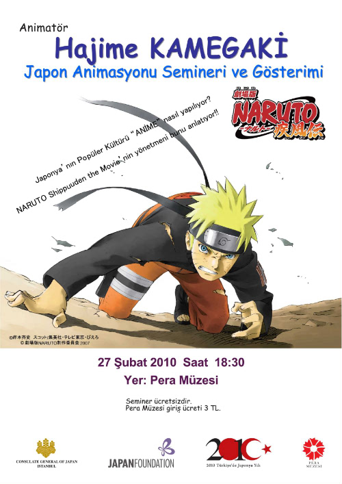 Hajime KAMEGAKI, Japon Animasyonu Semineri ve G�sterisi (�stanbul) - PROGRAM G�NCELLEND�