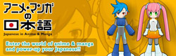 Japan Foundation'dan Japonca ��renmek �steyen Hayranlara Websitesi