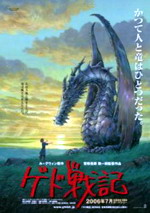 Yeni Gedo Senki Fragman�