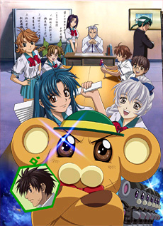 Ankara'da Anime G�sterimleri: Full Metal Panic? Fumoffu