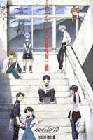 7. Japon Filmleri Festivali