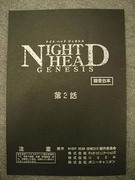 Night Head'in Animesi Duyuruldu