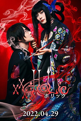 CLAMP'�n xxxHOLiC Mangas� Live-Action Filme Uyarlan�yor