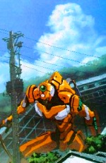 Mainichi Daily News, Evangelion �zel
