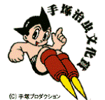 Tezuka K�lt�r �d�lleri