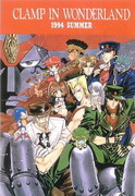 Clamp in Wonderland II