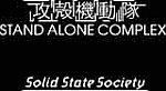 Solid State Society Promo Fragman�