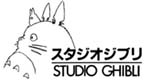 Yeni Ghibli Filmi
