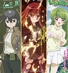 Shana, Kino no Tabi ve Inukami! Filmleri Hakk�nda