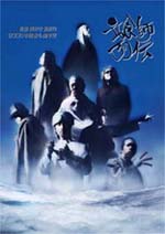 Yeni Mamoru Oshii Filmi