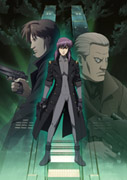 Hollywood ve Ghost In The Shell Filmi