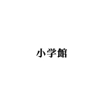 52. Shogakukan Manga �d�lleri