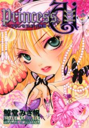 TokyoPop'un Princess Ai Bombard�man�