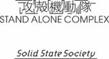 Solid State Society