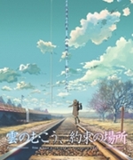 4. �stanbul Japon Film G�nleri