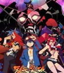 Gurren-Lagann Fragman�