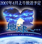 Terra E� Fragman�