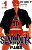 Ünlü Mangakaların, Download Sitelerine Karşı Savaşı Ünlü Mangakaların, Download Sitelerine Karşı Savaşı