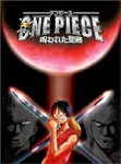Yeditepe�de Anime G�sterimleri