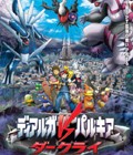Pokemon 10. Film Fragmanlar�