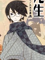 Sayonara Zetsubou Sensei Detaylar�