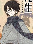 Sayonara Zetsubou Sensei Detaylar�