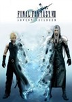 Advent Children Yeni Sahneleriyle Blu-Ray�de