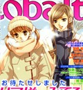 4. Maria-sama ga Miteru Serisi