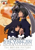 Yeditepe�de G�z D�neminin Son Anime G�sterimi