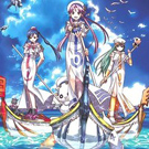 Aria Manga Sona Eriyor