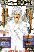 Yeni Death Note Mangas� B�l�m� ve Yeni Bir Kira