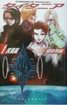 Yoshiki Tanaka'dan Yeni Bir "Space Opera"