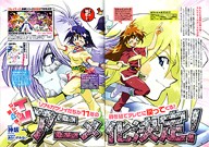 Yeni Slayers Serisi