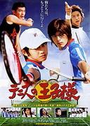 Prince of Tennis'in Filmi