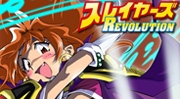 Slayers Revolution Geli�meleri
